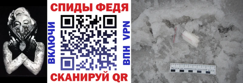mega ONION  Шенкурск  Амфетамин VHQ 