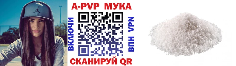 где купить наркоту  ОМГ ОМГ маркетплейс  A-PVP VHQ  Шенкурск 