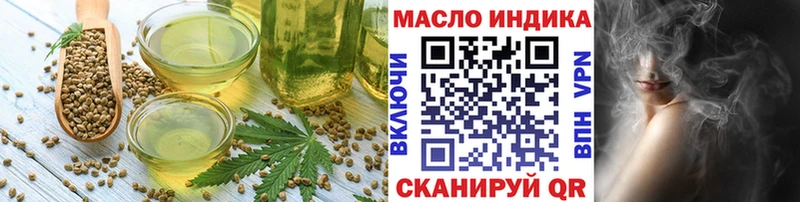 Печенье с ТГК конопля  Шенкурск 