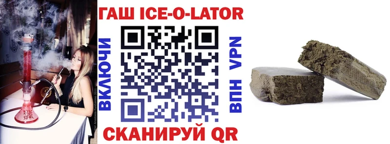 Гашиш VHQ  Шенкурск 