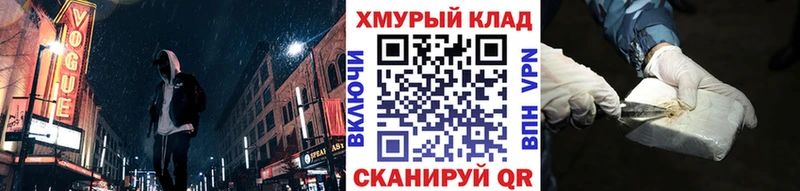 omg ТОР  Шенкурск  Героин Heroin  наркотики 