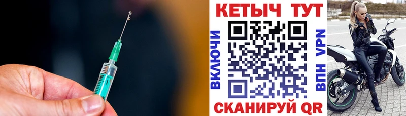 дарнет шоп Шенкурск Кетамин ketamine