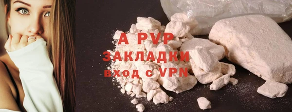 мет Абдулино