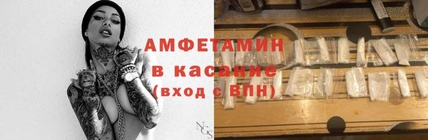 мет Абдулино