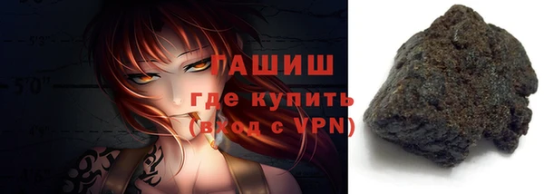 прущие грибы Абаза