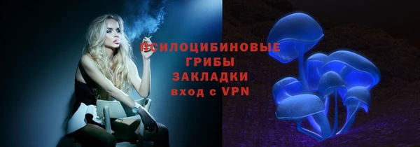 метамфетамин Михайловск