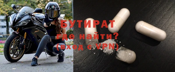 мет Абдулино