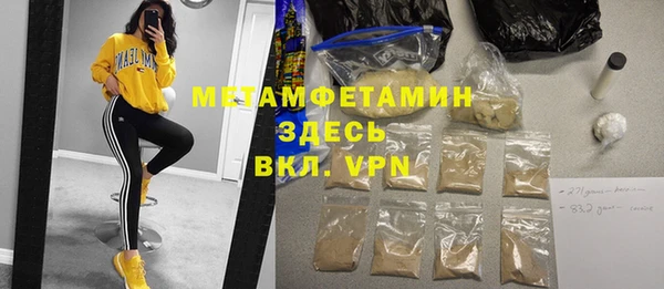 мет Абдулино