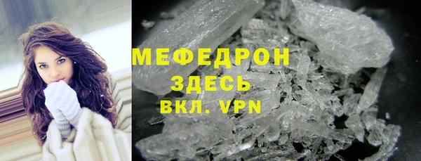 мет Абдулино