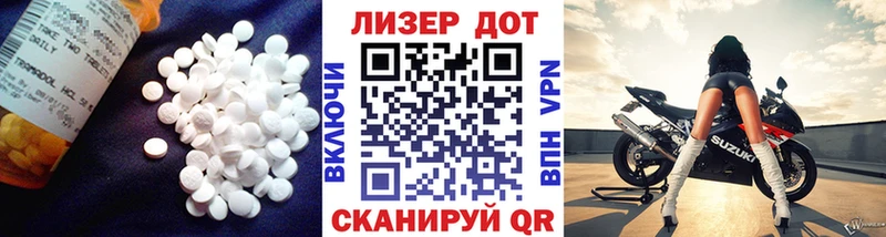 ЛСД экстази ecstasy  Шенкурск 