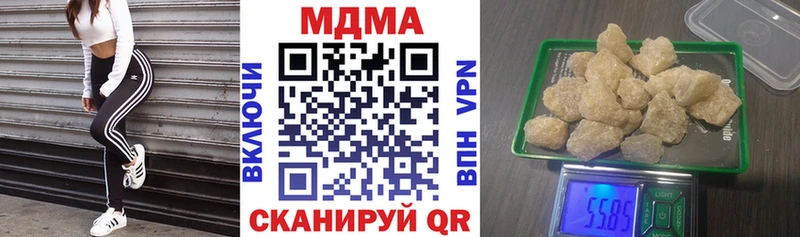 МДМА VHQ  продажа наркотиков  гидра маркетплейс  Шенкурск 