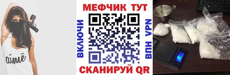 Мефедрон мука Шенкурск