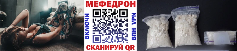 Мефедрон мука  Шенкурск 