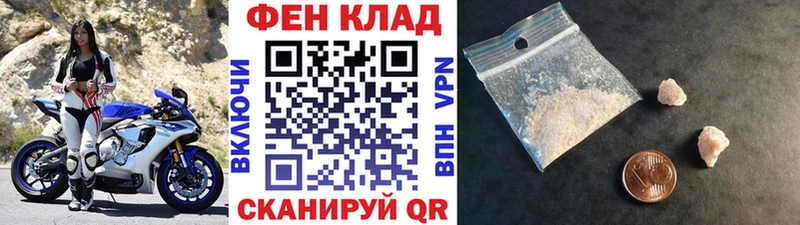 Метамфетамин витя  Шенкурск 