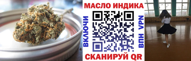shop Telegram  Шенкурск  Дистиллят ТГК вейп с тгк 