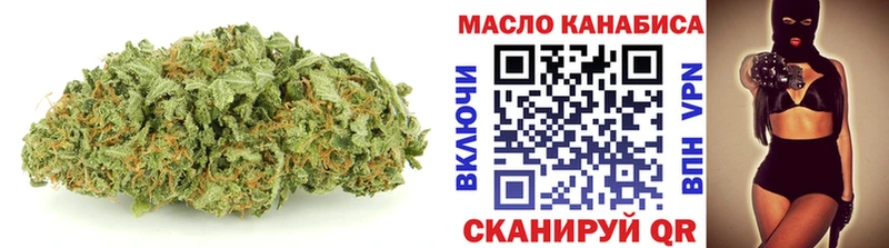 Дистиллят ТГК гашишное масло Шенкурск